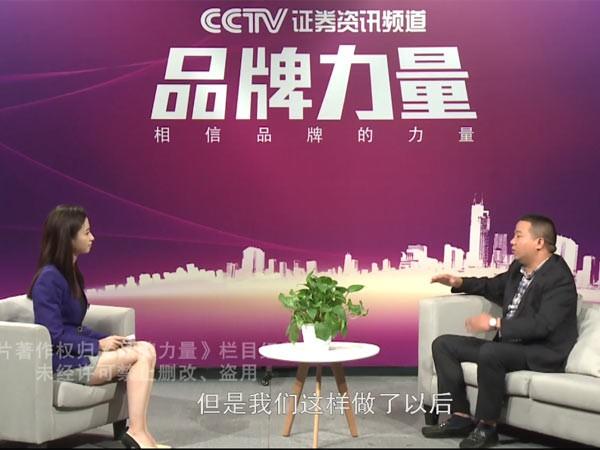 品牌力量-江苏山绿环保科技有限公司